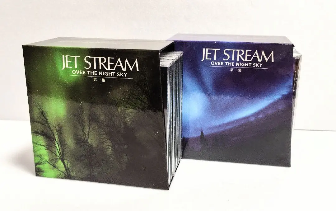 2025年最新】ジェットストリーム over the night sky 第二集の