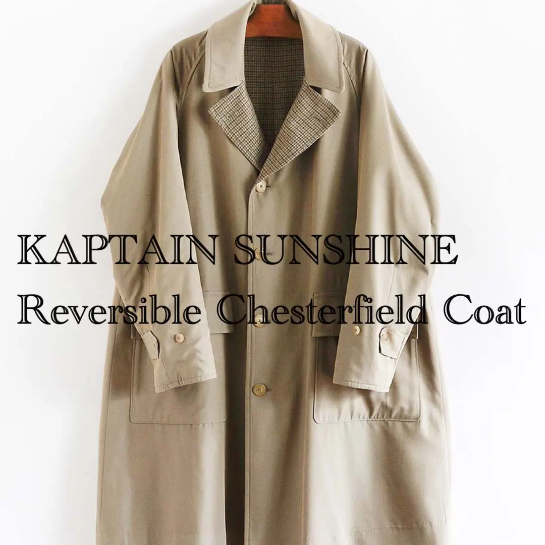 【sary】KAPTAIN SUNSHINE チェスターコート　36 2025年最新】キャプテンサンシャイン メンズ チェスターコートの