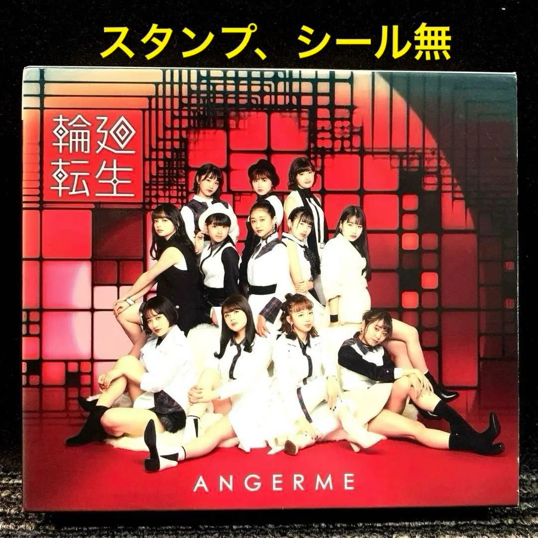 2025年最新】輪廻転生〜angerme past presentの人気アイテム