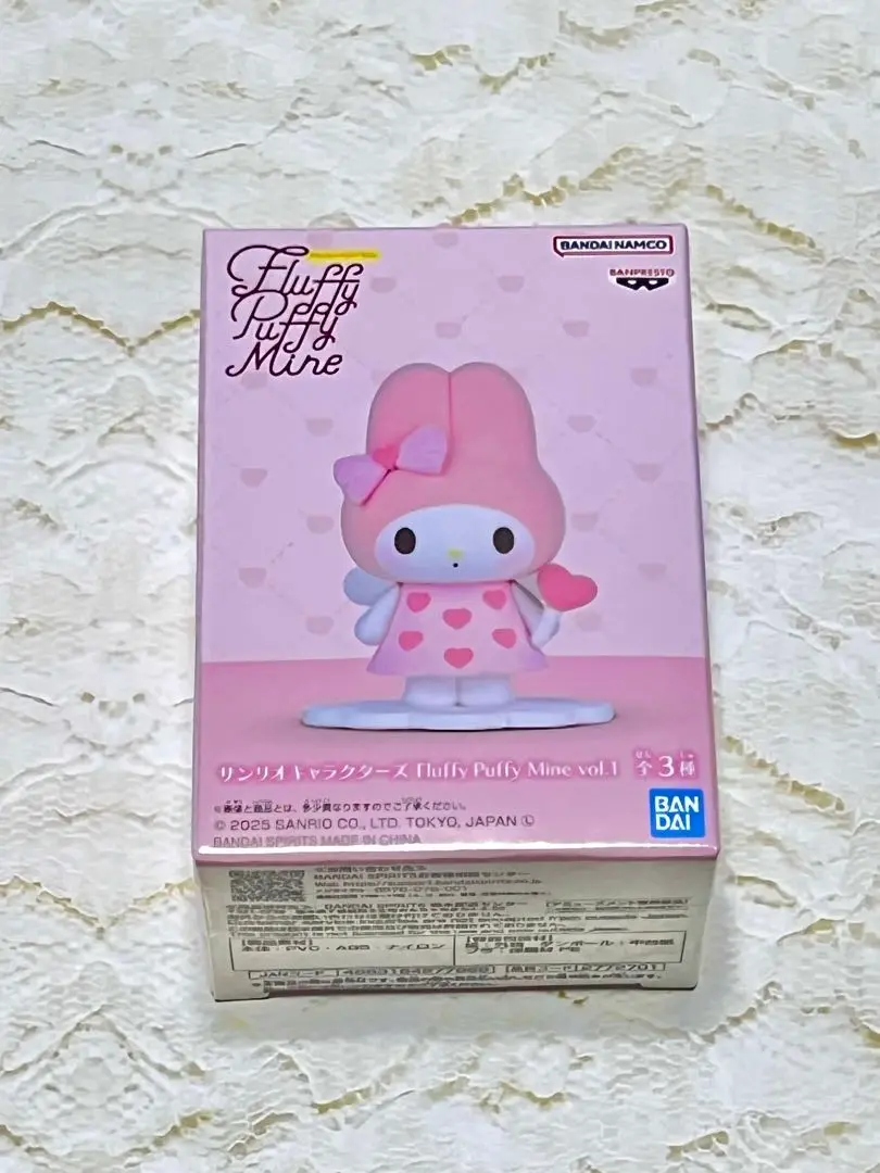 2025年最新】サンリオキャラクターズ Fluffy Puffy Mine vol.1の