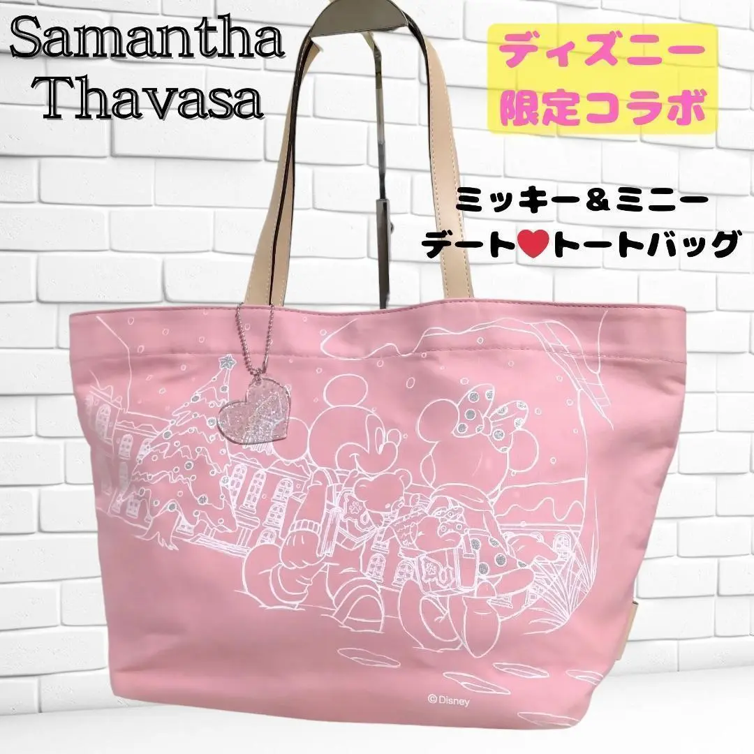 Samantha Thavasa サマンサタバサ ユニベア 限定 モカ プリン