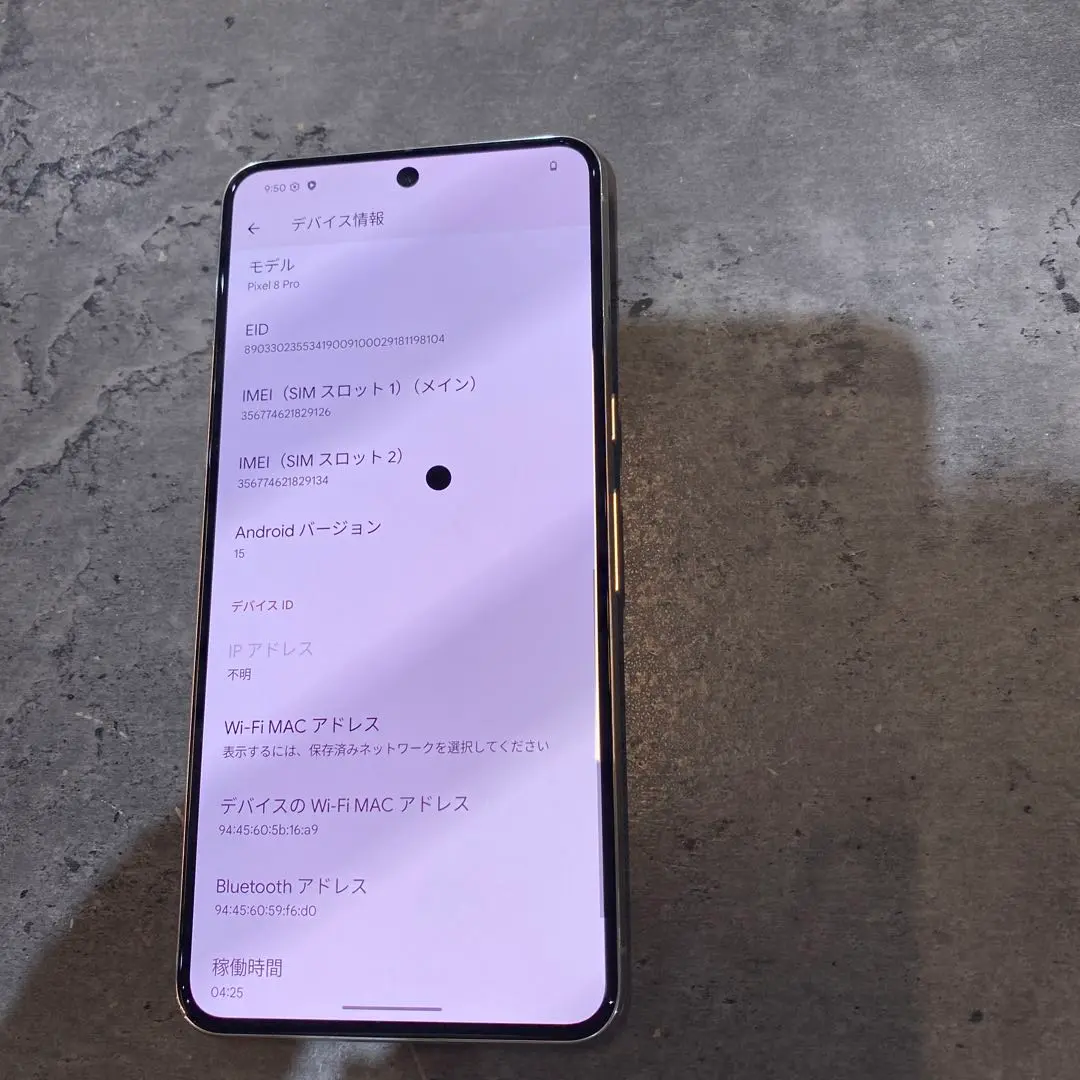 2025年最新】pixel 8 pro ジャンクの人気アイテム - メルカリ