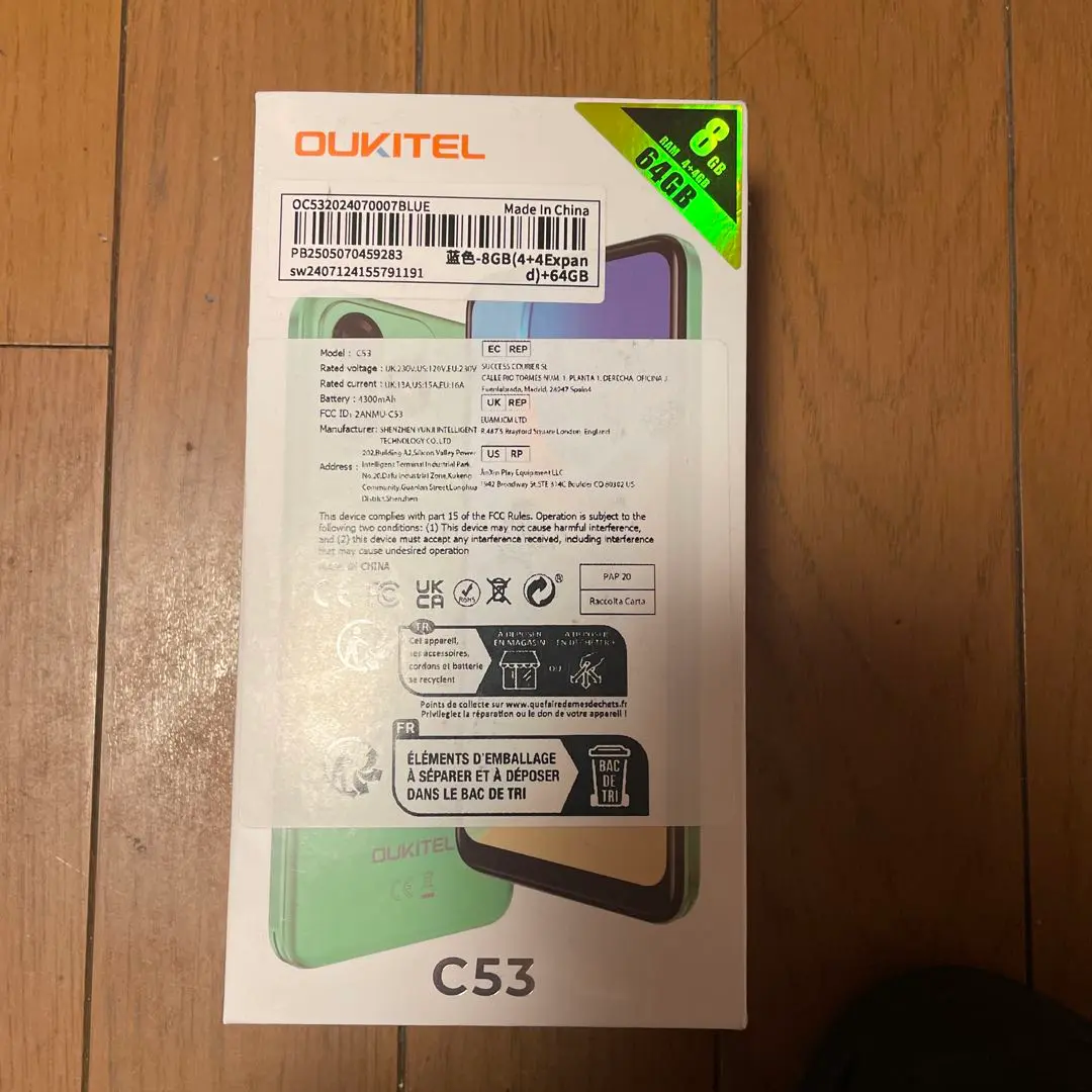 【４月処分】OUKITEL C53 8GB 「ブラック」 本体 Amazon | [2024 NEW スマホ] OUKITEL C53 SIMフリー