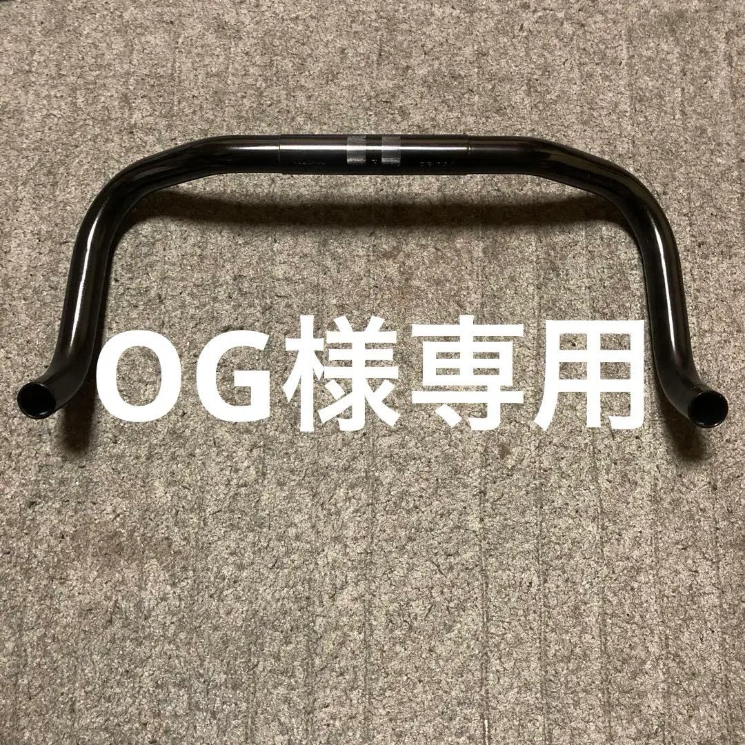 2025年最新】nitto ブルホーンの人気アイテム - メルカリ