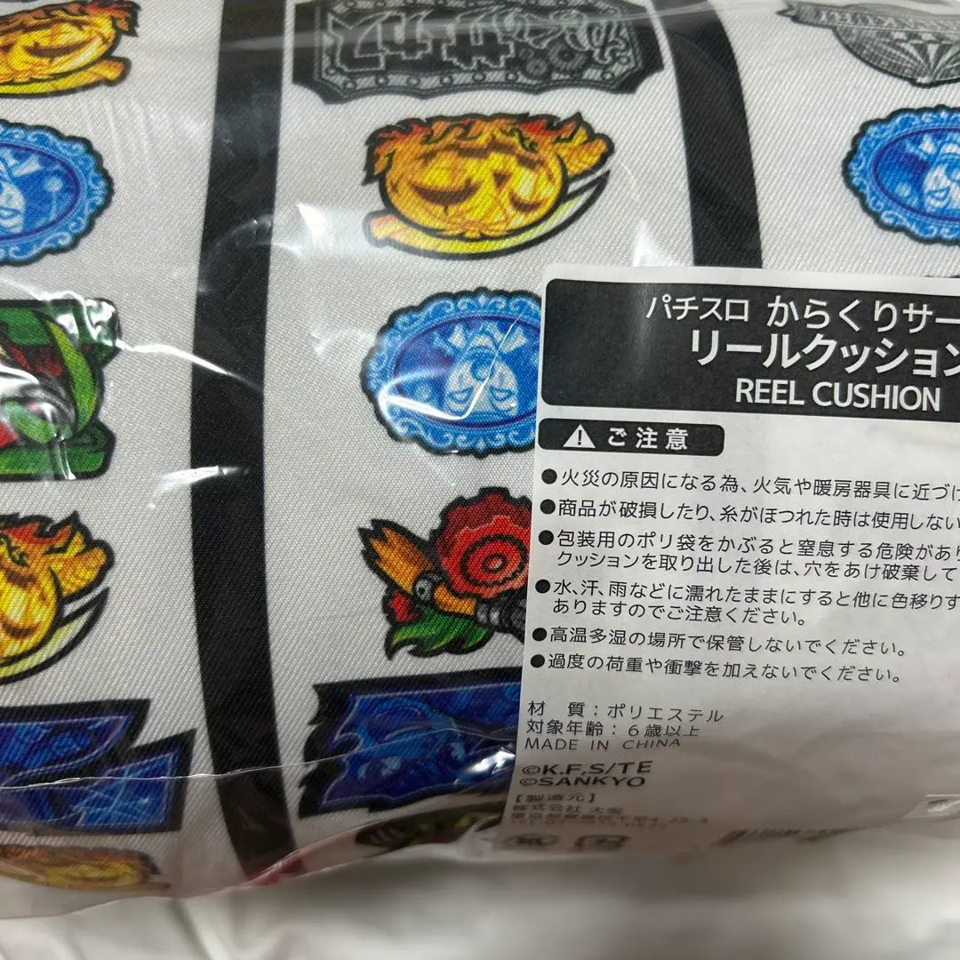2025年最新】からくりサーカス クッションの人気アイテム - メルカリ