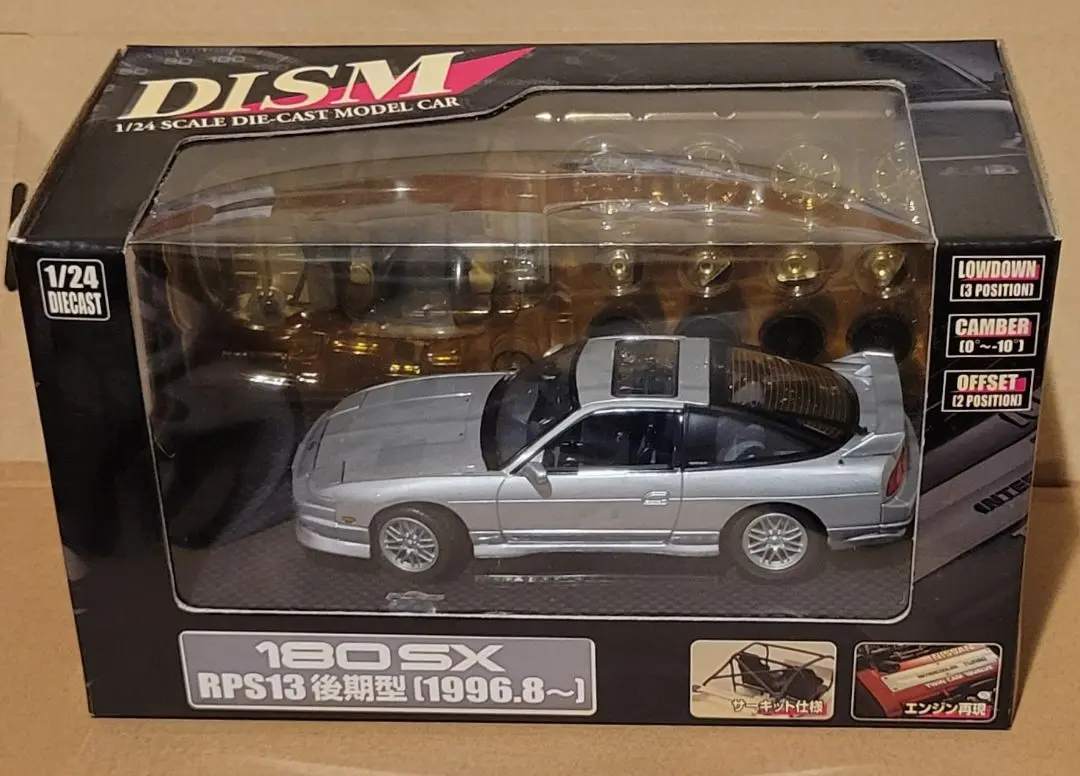 DISM 180SX [RPS13] 後期型 ディズム - メルカリ