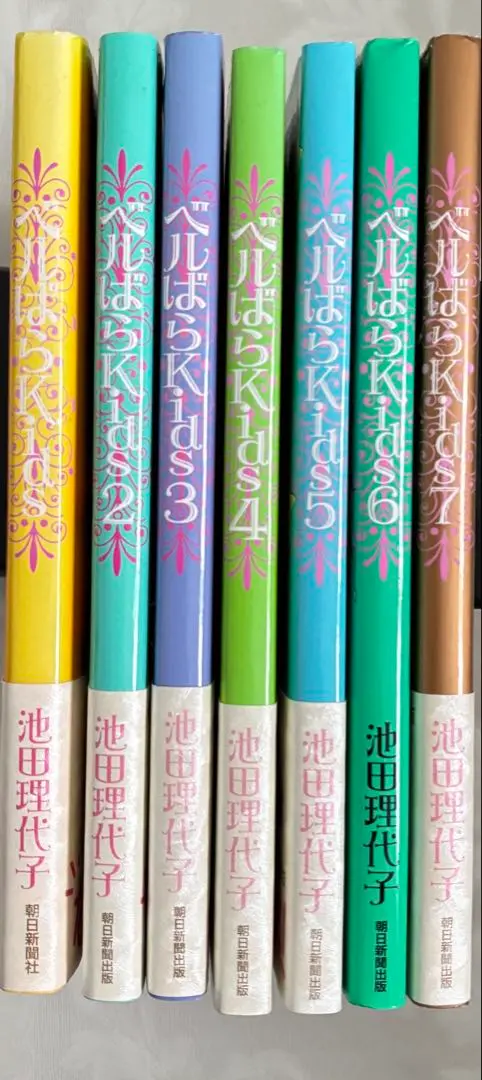 ベルばらkids 1巻～7巻 全巻セット 初版 帯付き おまけ 2025年最新】ベルばらkids 全巻の人気アイテム - メルカリ