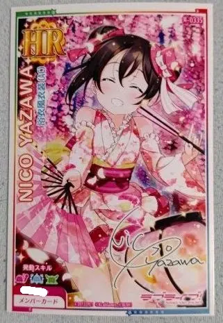 2025年最新】矢澤 にこ 浴衣の人気アイテム - メルカリ