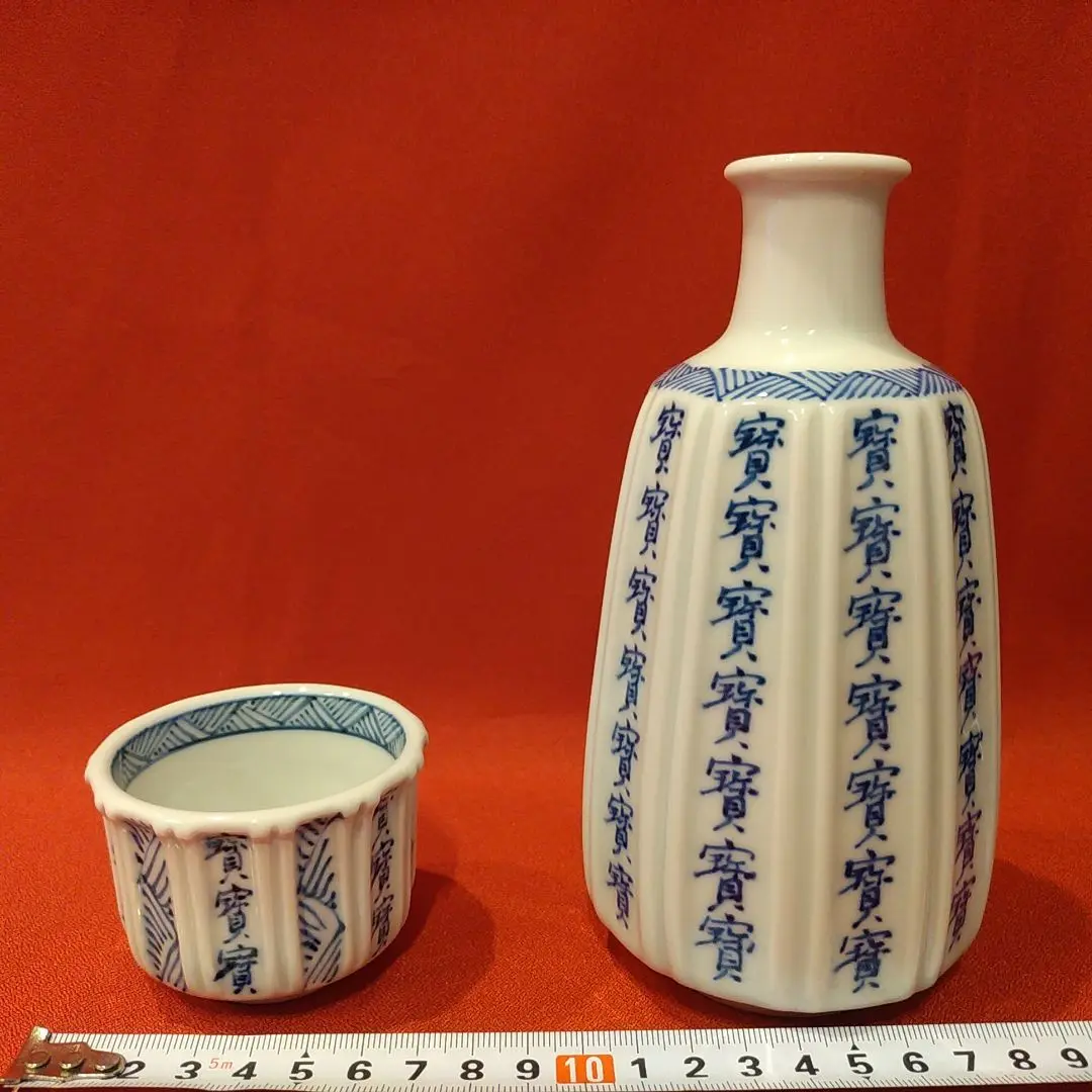 館林源右衛門 紅毛絵 伊万里風 洋酒瓶 酒器 面取瓶 空瓶