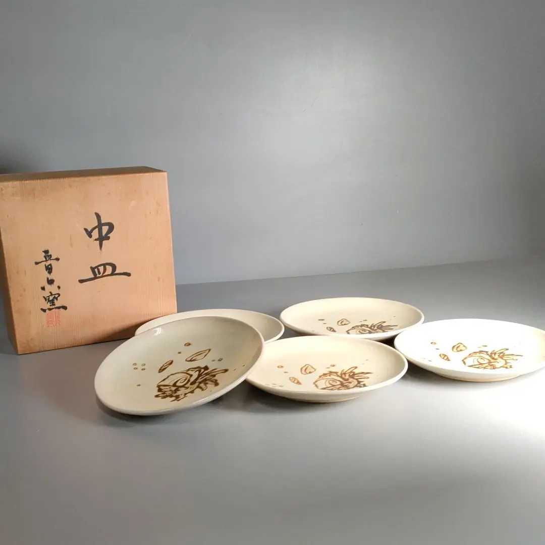 昭和レトロ【辻勘之作】皿　晋六窯 Amazon.co.jp: レトロ辻勘之作皿 晋六窯 : Home & Kitchen