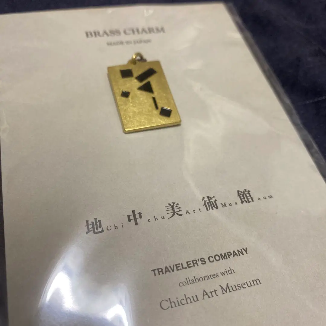 英語版初版】Chichu Handbook English 地中美術館