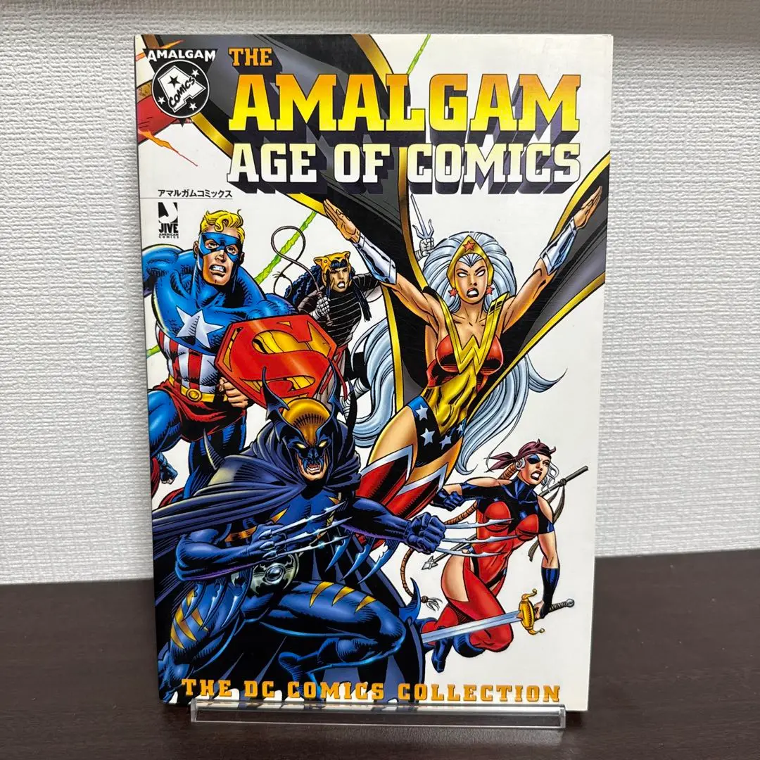 アマルガムコミックス 51oExHhE0SL._AC_SY200_QL15_.jpg