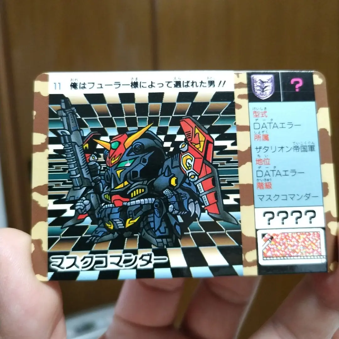 在庫一掃セール 2025年最新】SD メルカリ - マスクコマンダーの人気アイテム カードダスその他