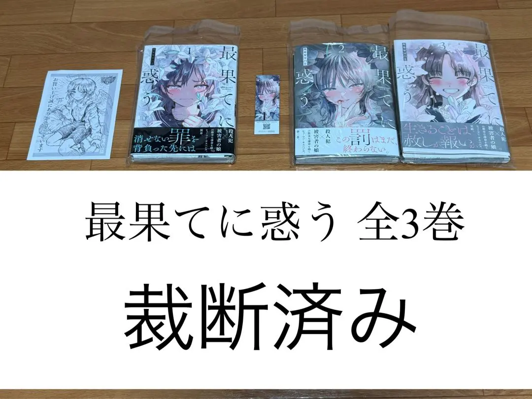 2025年最新】モモヤマハトの人気アイテム - メルカリ