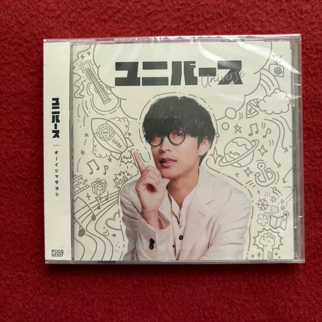 オーイシマサヨシ　CD アルバム　3枚セット　 ユニバース　サイン入り　アニメ Amazon.co.jp: オーイシマサヨシ : 【Amazon.co.jp限定