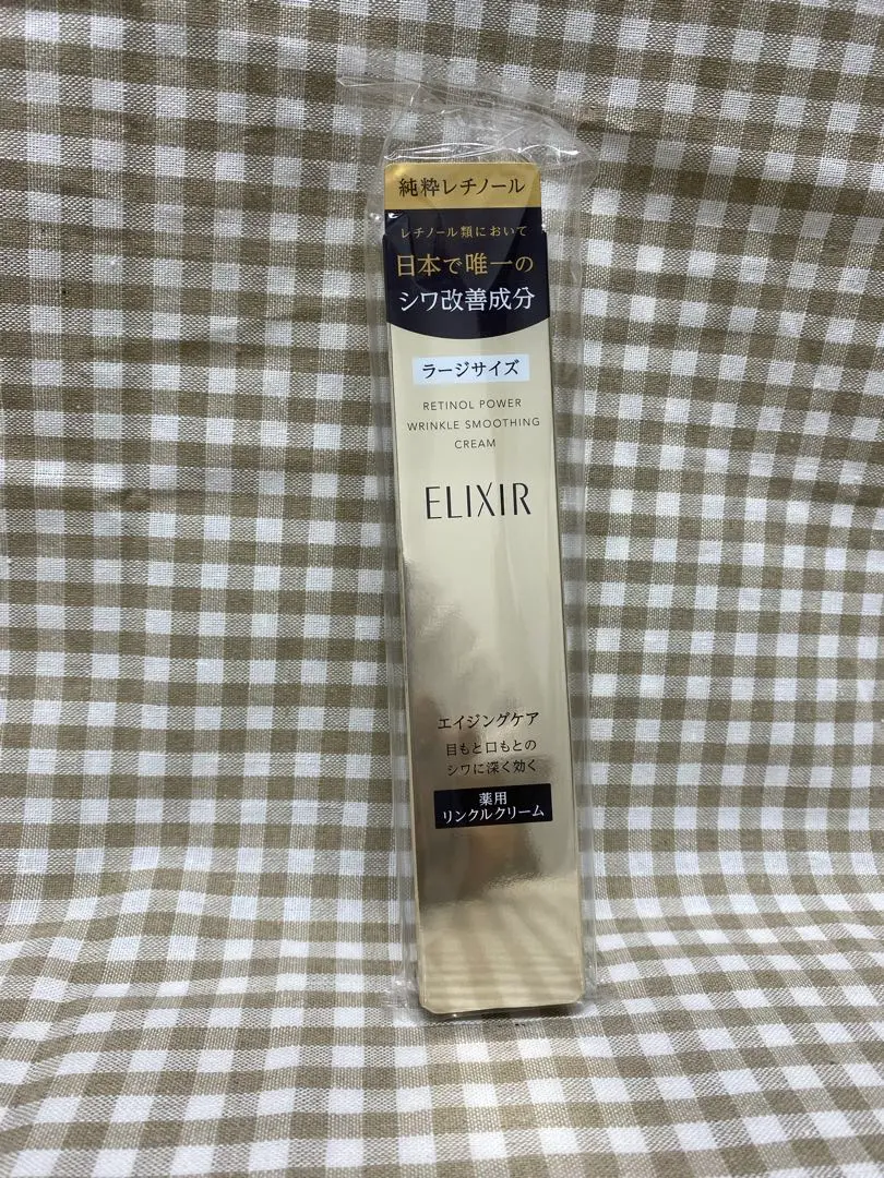 エリクシール シュペリエル エンリッチド リンクルクリーム 22g a35 的縮圖