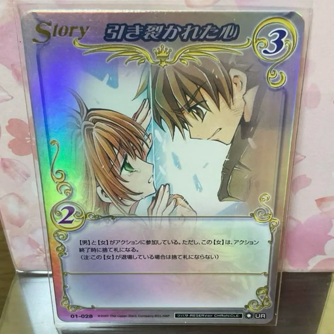 2025年最新】clamp in cardland urの人気アイテム - メルカリ