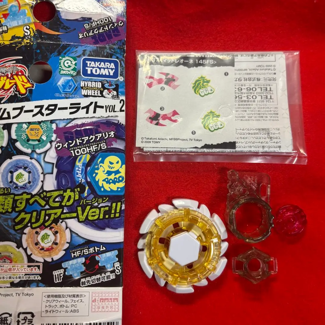 ウィンドアクアリオ メタルファイトベイブレード ランダムブースターライト2 Yahoo!オークション - レア当たり【USED美品】メタルファイト