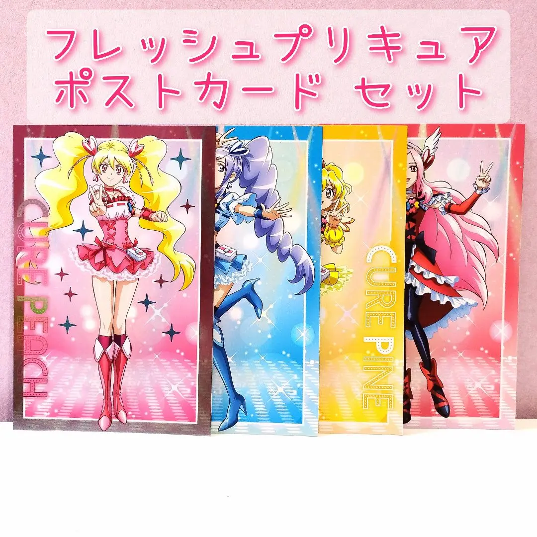フレッシュプリキュア ワークス 限定 ポストカード  イース パッション フレッシュプリキュア キュアパッション カード - メルカリ