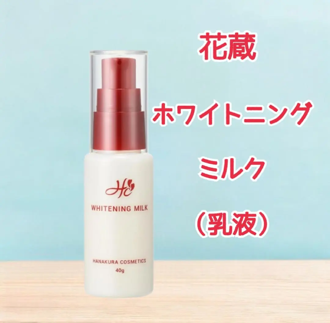 花蔵  ホワイトニング バブルローション  ＆クレイパックセット シミ専科◇花蔵 ホワイトニングクレイパック 美白 1個◇200g