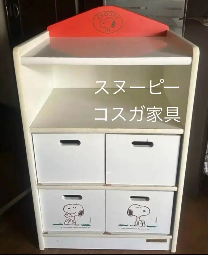 Kosuga コスガベビーメイト　ル・シェル・ローズ　チェスト　ベビータンス Kosuga コスガベビーメイト ル・シェル・ローズ チェスト ベビー