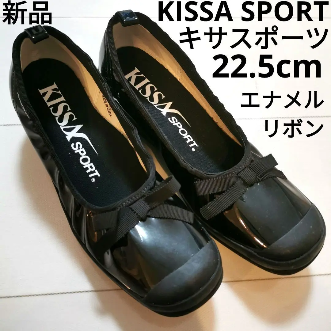 新品未使用KISSA SPORTキサスポーツ22.5リボンエナメルパンプスソール 2025年最新】キサスポーツ22の人気アイテム - メルカリ