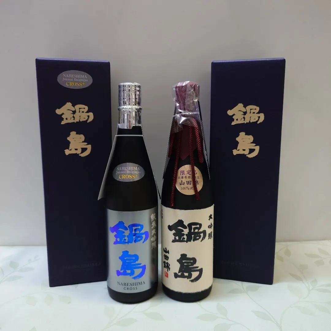 【新品・ギフト包装】鍋島 純米大吟醸 特等山田錦720ml 化粧箱付き 鍋島 純米大吟醸 山田錦 35 720ml -正規取扱店- 旨酒専門店うらの