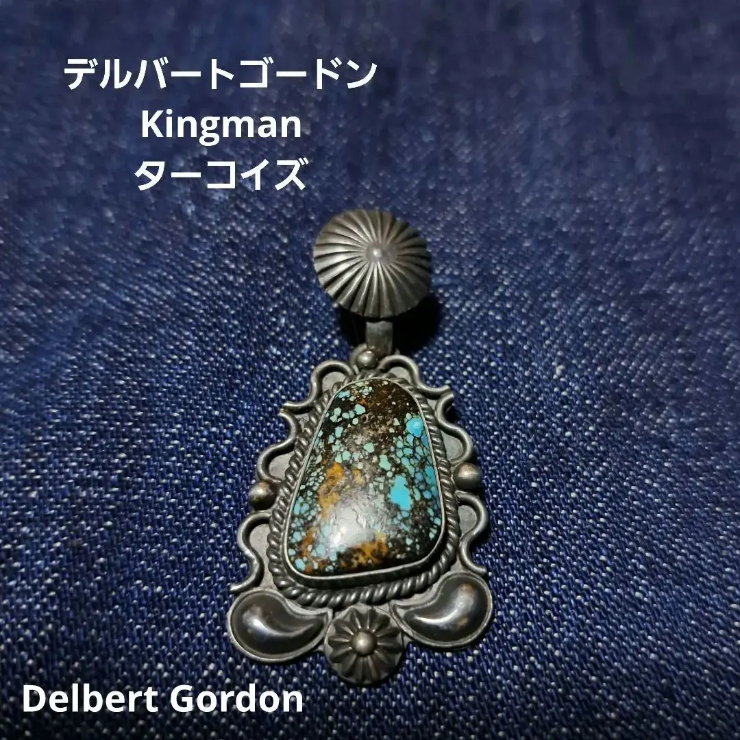 2025年最新】delbert gordonの人気アイテム - メルカリ