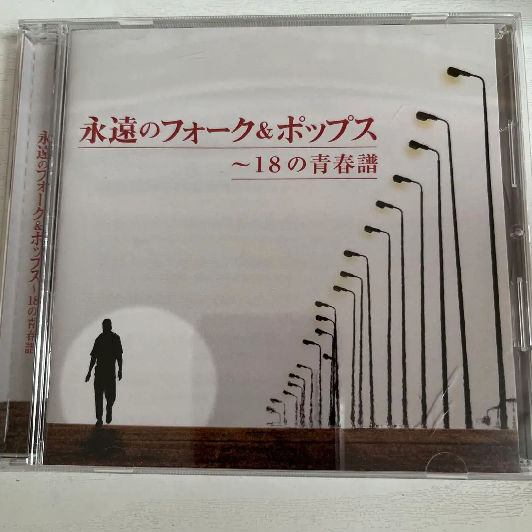 井上陽水　入手困難　ReMASTER CD17枚箱入 2025年最新】ReMASTER 井上陽水の人気アイテム - メルカリ