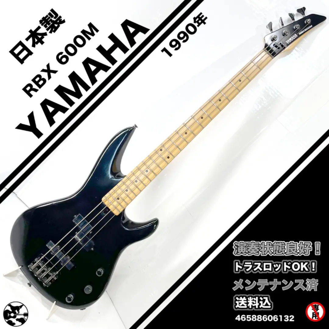 YAMAHA RBX 600M ブラック 1990年製 2025年最新】RBX 600の人気アイテム - メルカリ