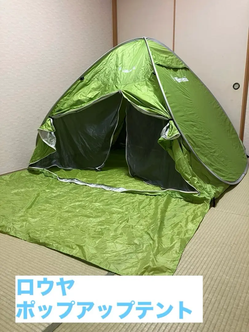 2025年最新】テント ロウヤの人気アイテム - メルカリ