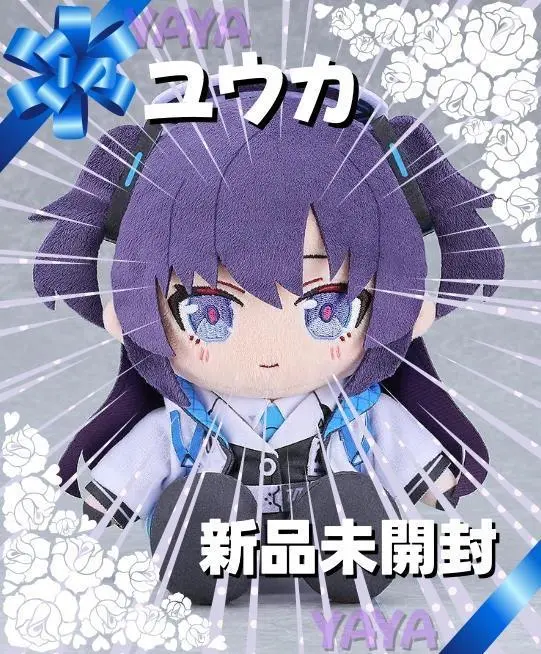 Amazon.co.jp: ブルーアーカイブ Blue Archive ユウカ ちょこ