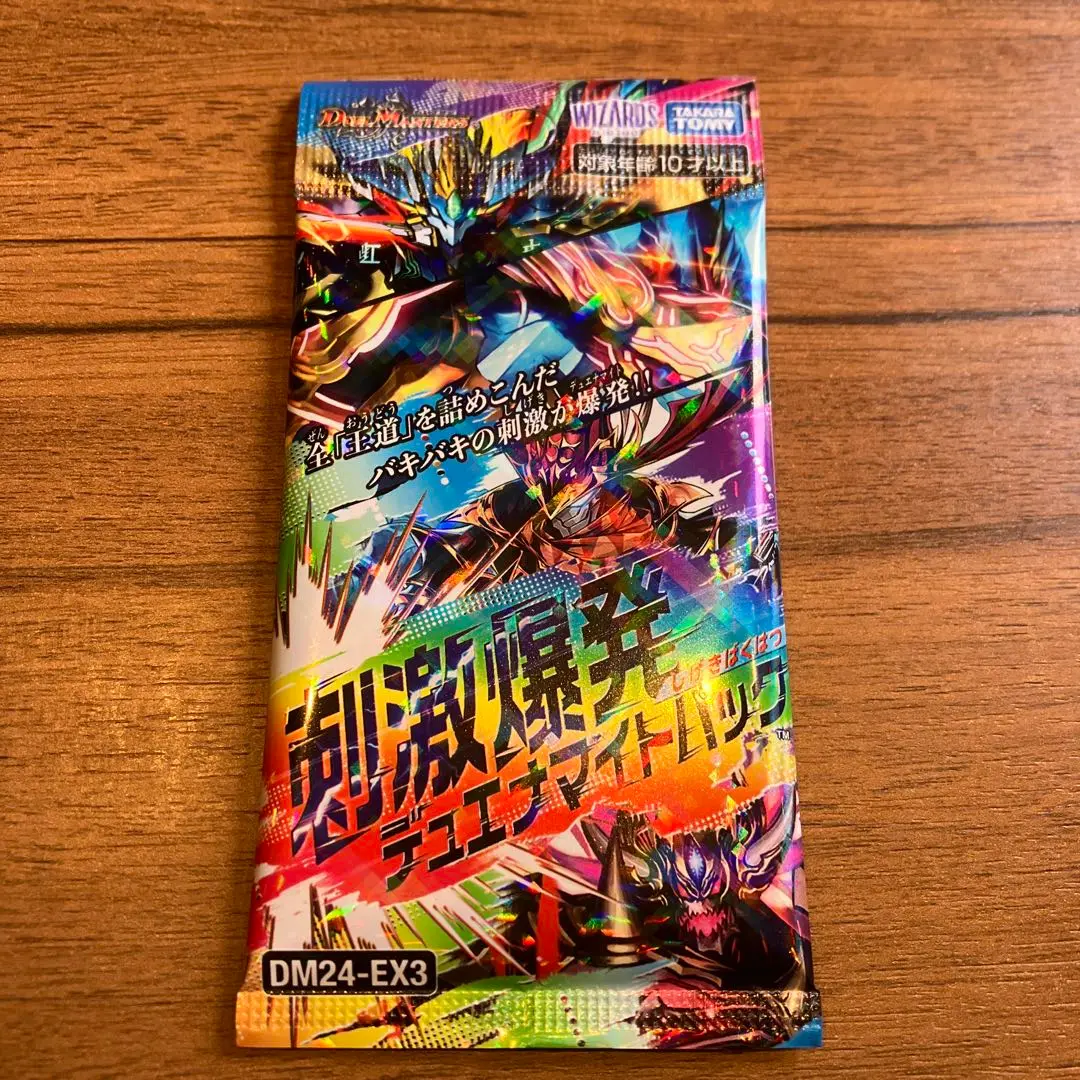 刺激爆発 デュエナマイトパック BOX 未開封 シュリンク付き タカラトミー デュエル・マスターズTCG 刺激爆発デュエナマイト