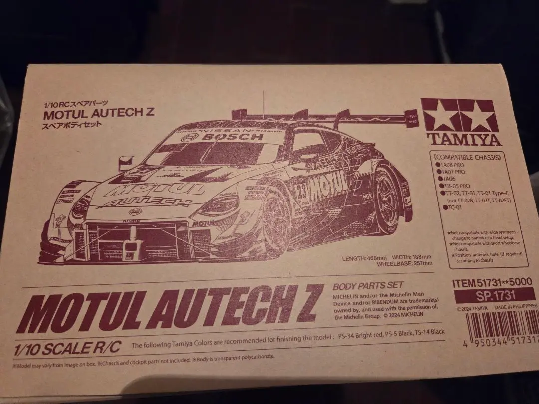 【最終値下げ】タミヤ　ラジコン MOTUL AUTECH Z タミヤ 58735 1/10RC MOTUL AUTECH Z (TT-02シャーシ) | 岩国