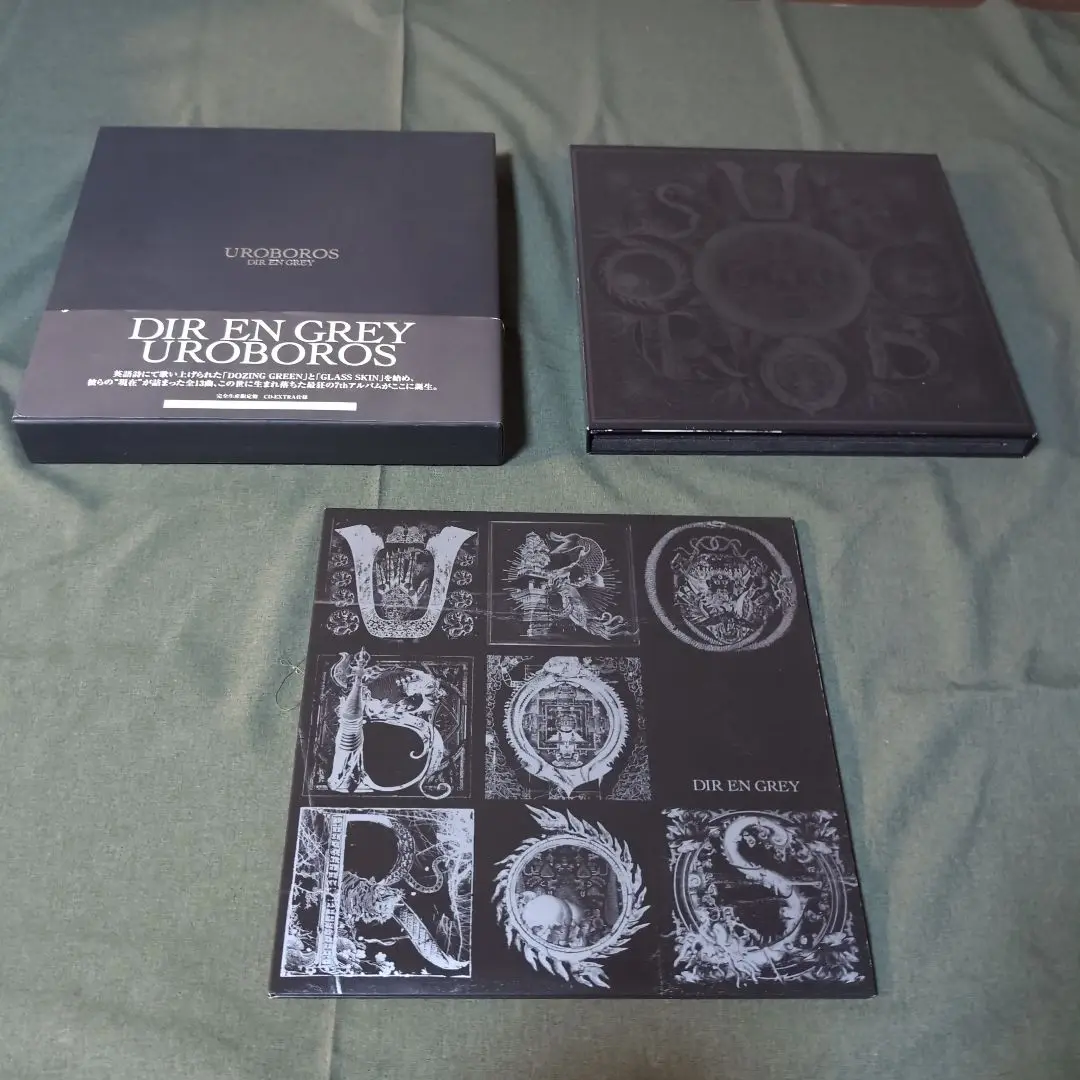 2025年最新】UROBOROS レコードの人気アイテム - メルカリ