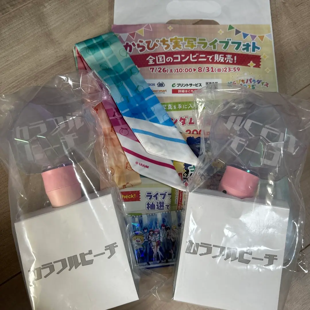 パラピチ2025 ペンライト￼⭐️新品未開封⭐️複数購入可能！ご気軽にどうぞ❣️￼￼ 2025年最新】パラぴち ペンライトの人気アイテム - メルカリ