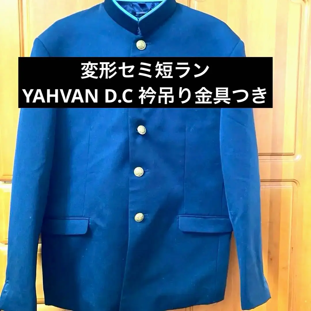 セミ短ラン 上下セット 変形 KDG セミ短ラン｜変形学生服・特攻服の通販【コーソ】