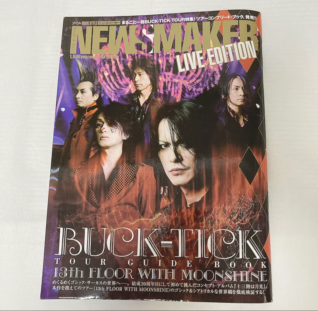 2025年最新】buck-tick 13th FLOOR WITH moonshineの人気