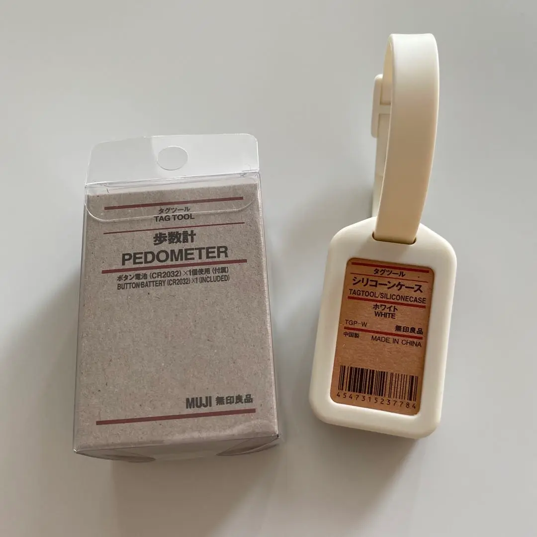 無印良品 MUJI タグツール 歩数計 万歩計① 廃盤 無印良品 MUJI タグツール 歩数計 万歩計 廃盤 - メルカリ