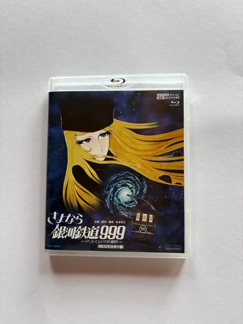 【未開封・初回限定版】銀河鉄道999 THE MOVIE 4KリマスターBOX 銀河鉄道999 THE MOVIE 4KリマスターBOX(4K ULTRA HD Blu