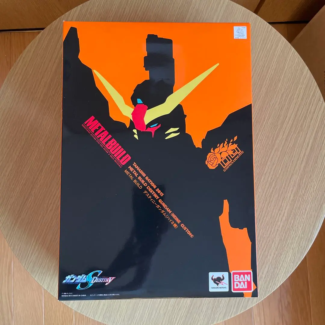 Amazon.co.jp: METAL BUILD デスティニーガンダム (ハイネ機