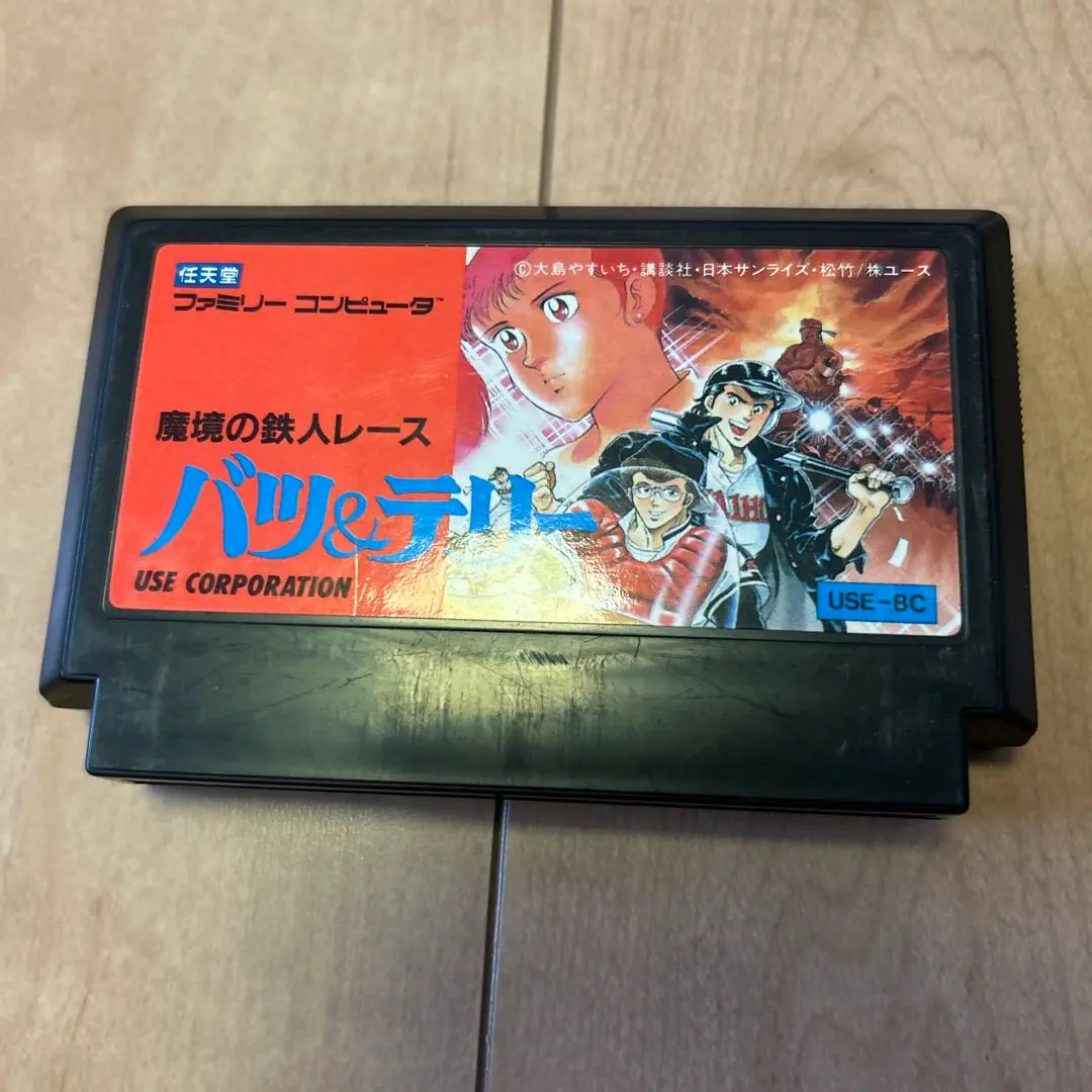 ファミコン  バツ&テリー バツ＆テリー』ファミコンソフト｜人気のレトロゲーム販売中
