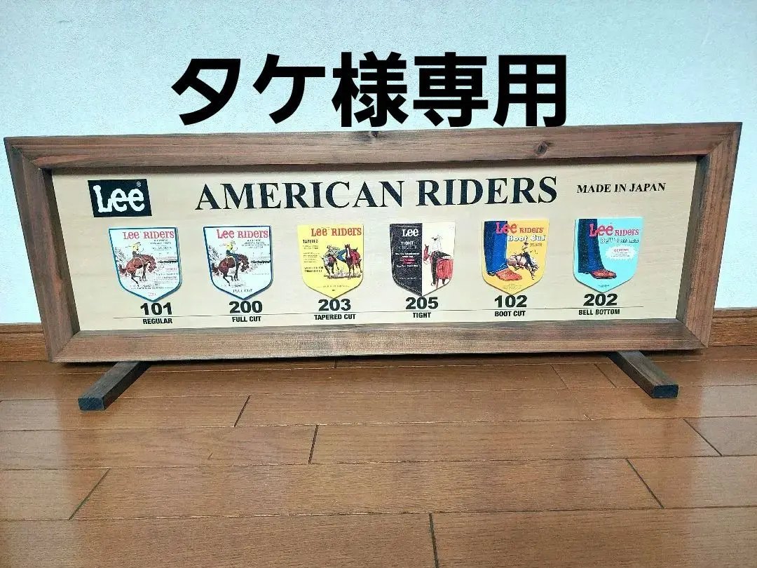 2025年最新】Lee 家具・インテリアの人気アイテム - メルカリ