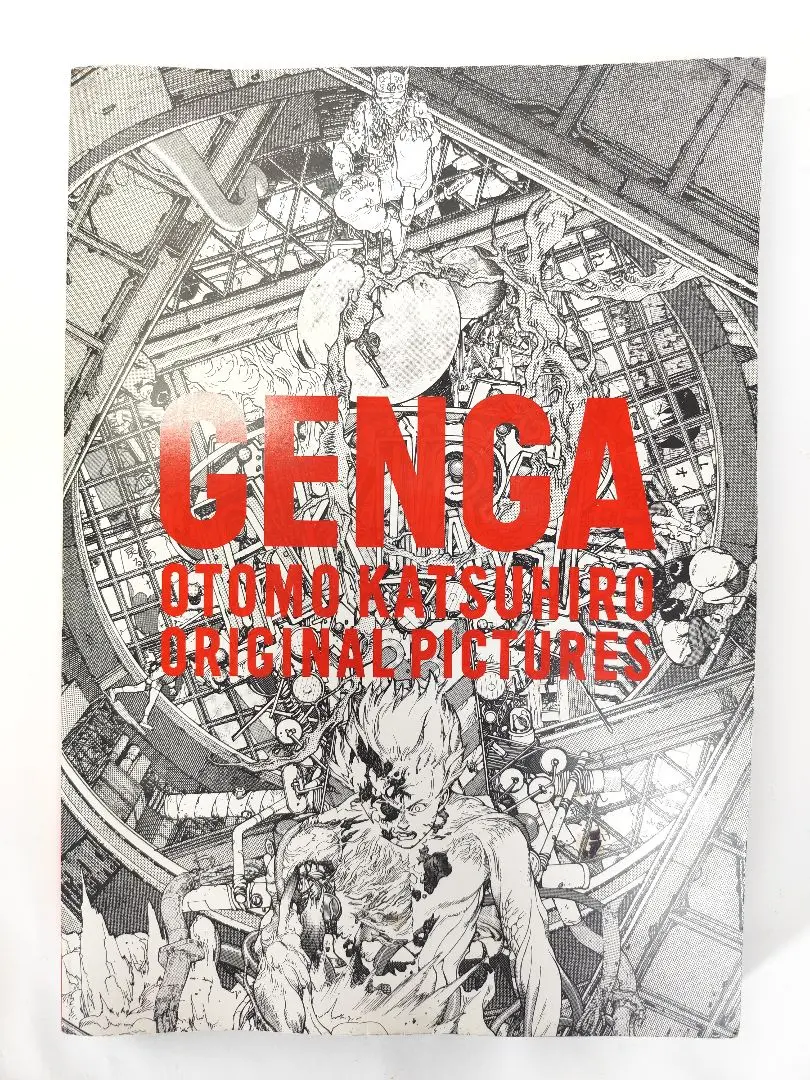 2025年最新】KATSUHIRO OTOMO GENGA ORIGINAL PICTURESの人気
