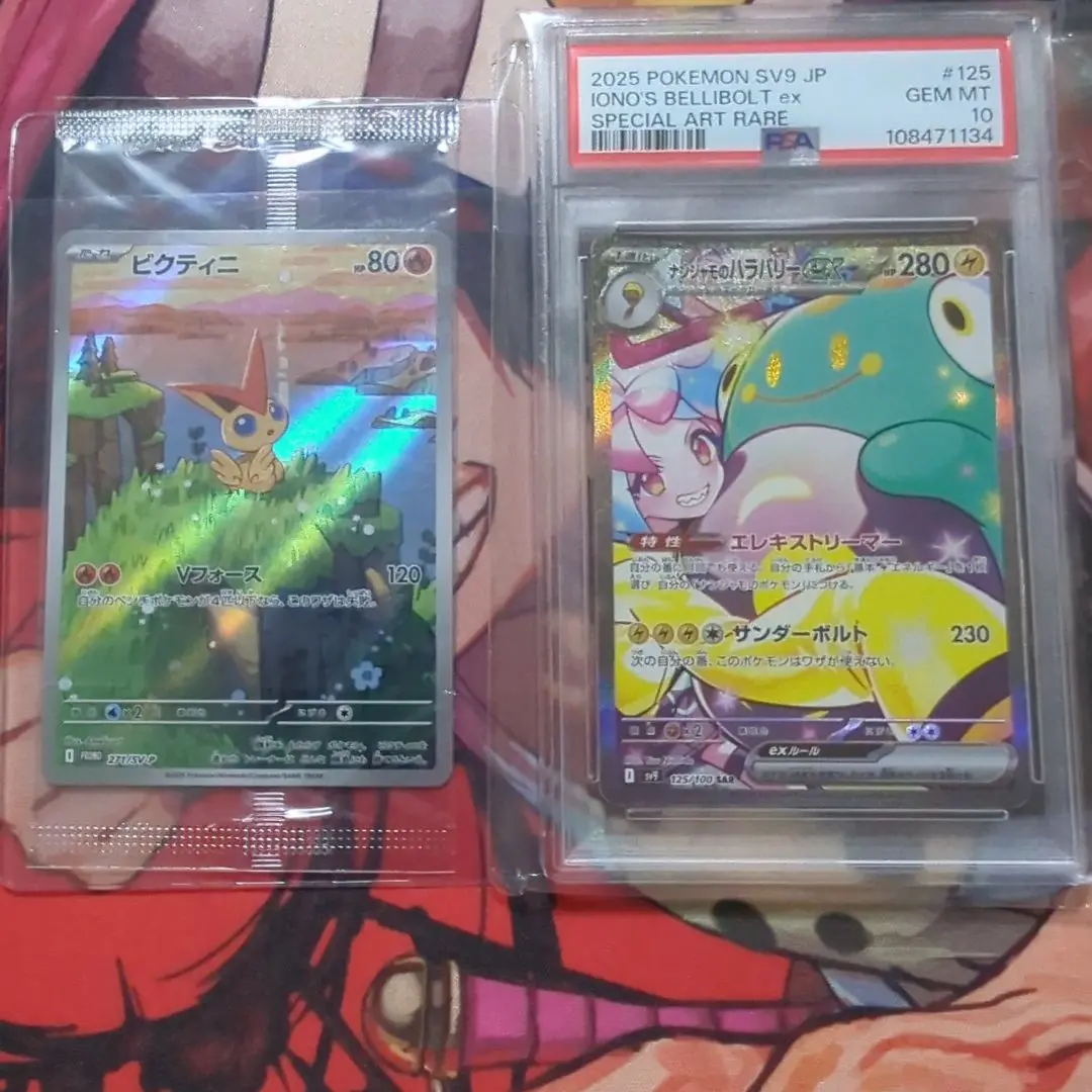 2025年最新】ビクティニex psa10の人気アイテム - メルカリ