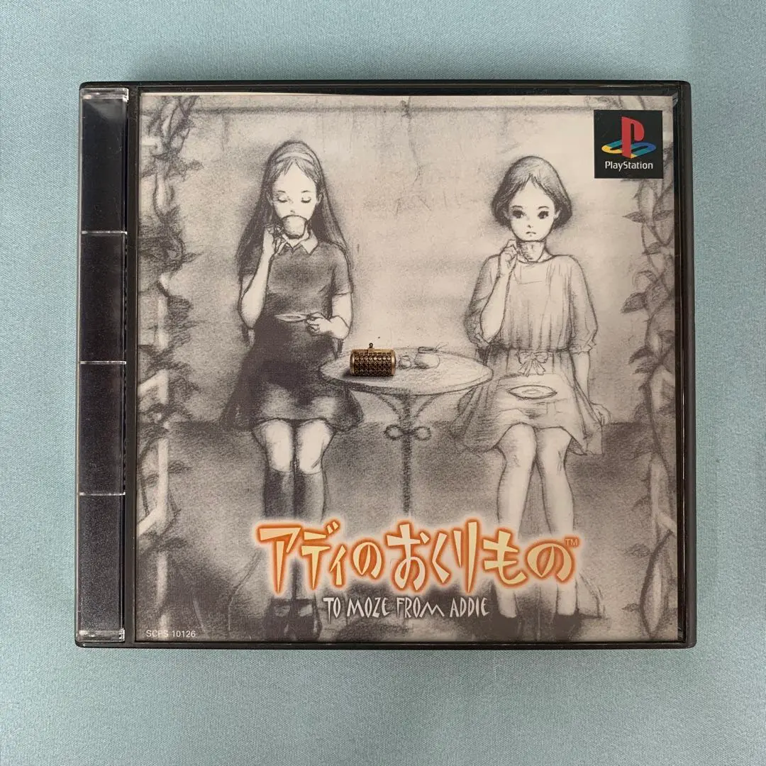 PlayStation - アディのおくりもの 新品未開封 プレステ PS1 レトロゲーム Amazon | アディのおくりもの | ゲームソフト