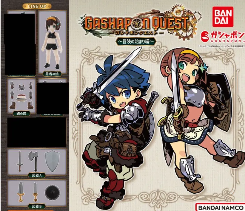 2025年最新】ガシャポンクエスト 鉄の鎧の人気アイテム - メルカリ