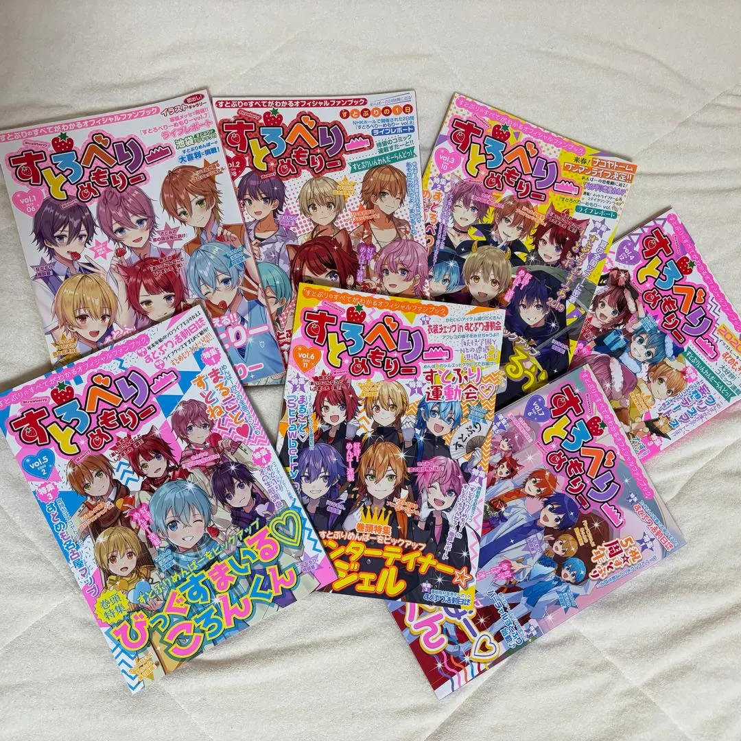 Thumbnail of StPri Strawberry Memory Vol. 1-7