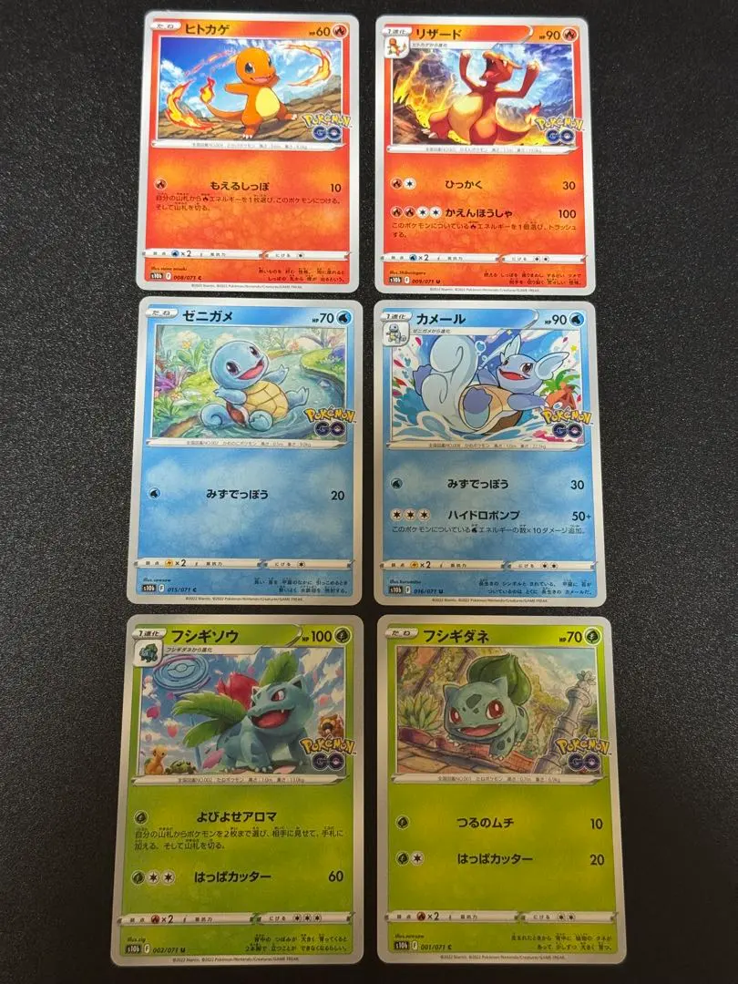 寶可夢卡牌 Pokémon GO 小火龍 車厘龜 妙蛙種子③ 的縮圖