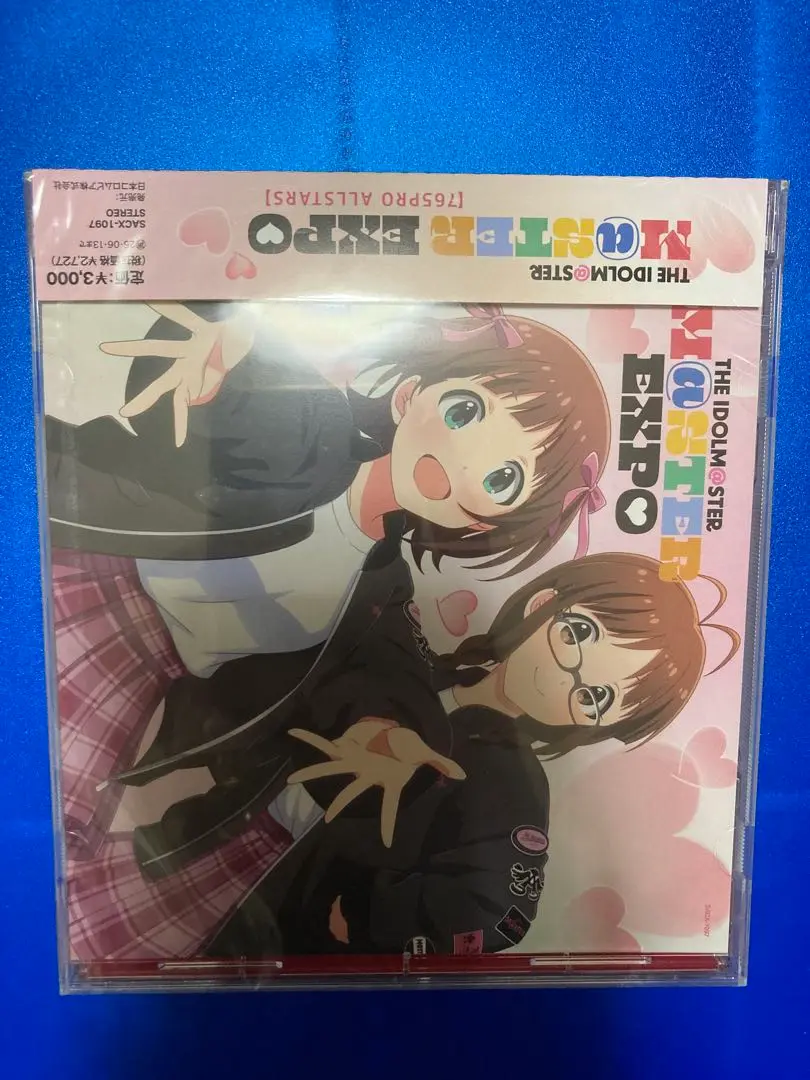 アイドルマスター　エキスポ　シンデレラガールズ　765 2枚セット　CD 2025年最新】アイマス expo cdの人気アイテム - メルカリ